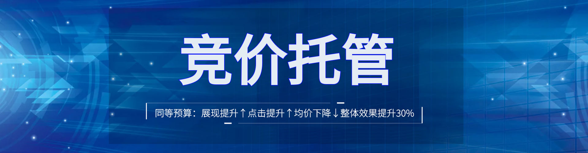 冈山sem运营